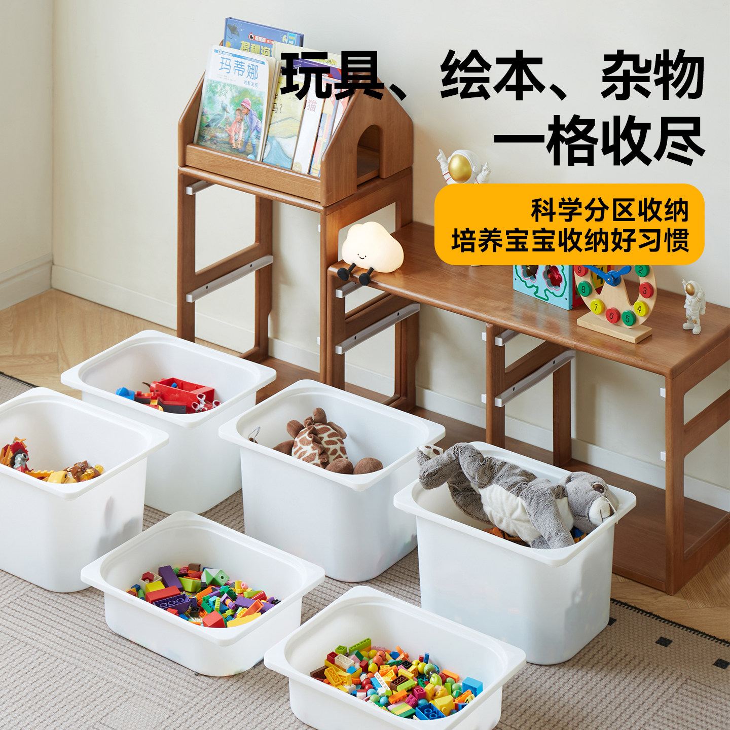 全实木儿童玩具柜客厅靠墙收纳柜子家用储物柜床尾柜绘本架小柜子,淘宝优惠券,粉丝福利购,淘宝优惠卷