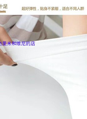 韩国正品AQUA防紫外线冰袖