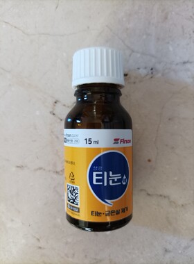 韩国进口跖去鸡yan甲周you手足趾you脚垫膏