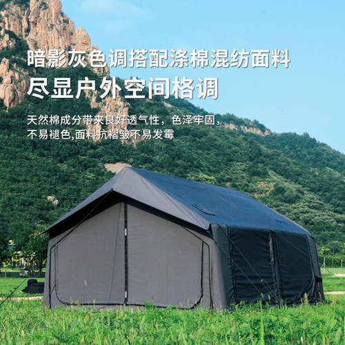 沃尔夫北境15充气屋脊帐篷一室一厅大空间户外露营拓展新款多玩法 - 图0