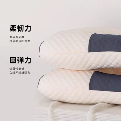 护颈枕芯不塌陷单只装护颈椎助睡眠整头学生宿舍单人专用