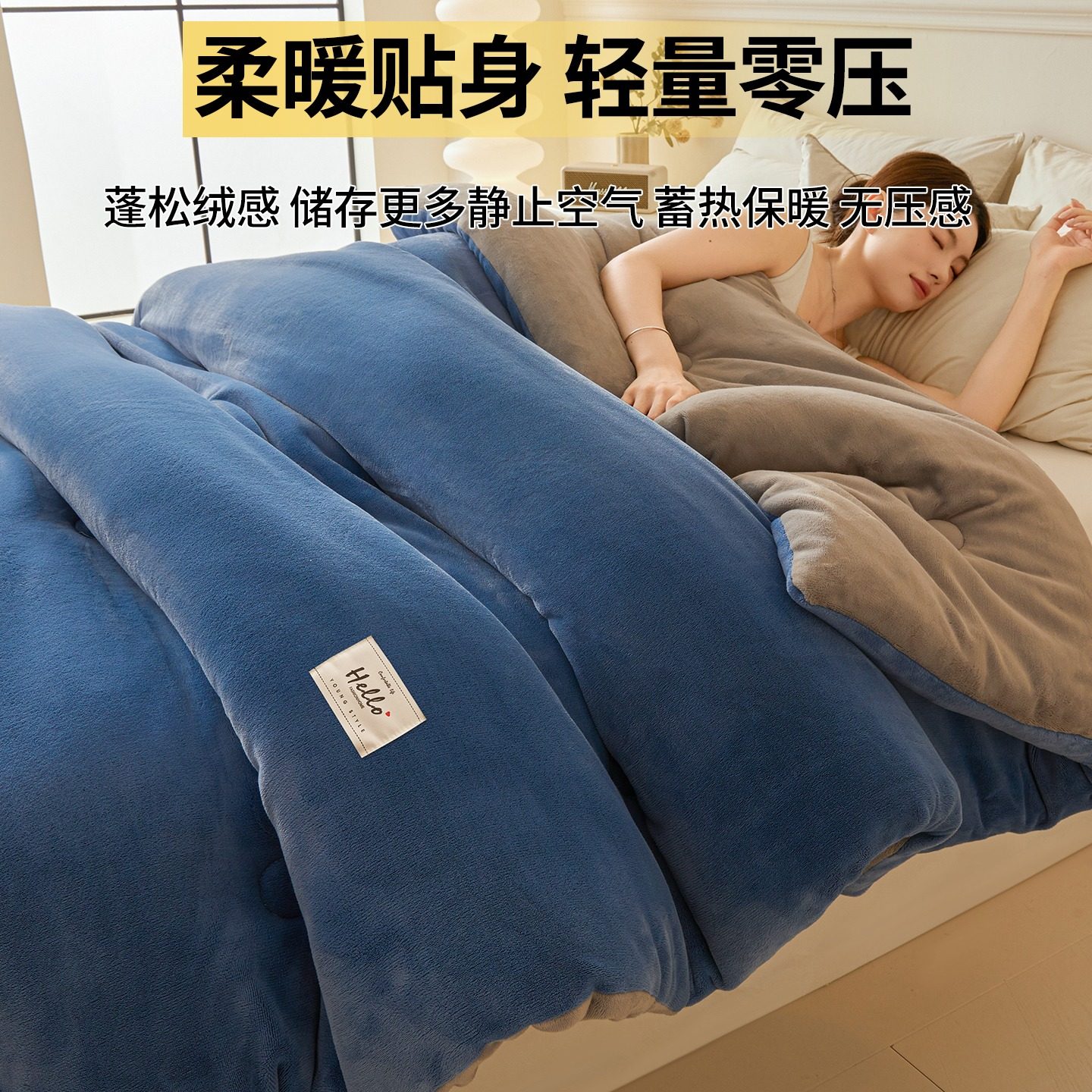 洛颜双面牛奶绒被子冬被加厚保暖冬季棉被珊瑚绒学生宿舍单双人被