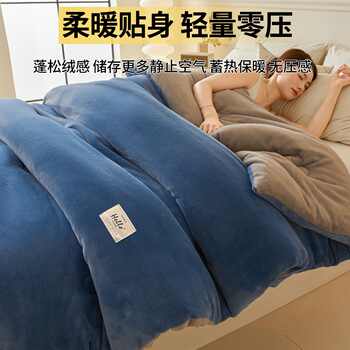 洛颜双面牛奶绒被子冬被加厚保暖冬季棉被珊瑚绒学生宿舍单双人被实付40元到手包邮