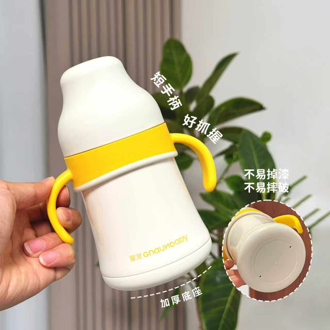 皇宠好吸保温杯婴儿水杯4个月一岁以上鸭嘴吸管学饮好吸保温杯,淘宝优惠券,粉丝福利购,淘宝优惠卷