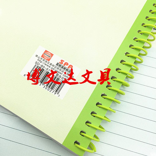 嘉顺达笔记本B5线圈本螺旋日记本活页记录本记事单行本练习本子 - 图0