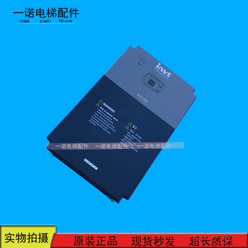 EC100-022-4 英威腾EC100电梯智能变频器 22KW/380V 现货出售质保