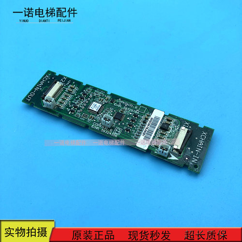 电梯/3300 3600CMG操纵盘按钮板3联/COPKG31.QB/59324356原装现货 - 图0