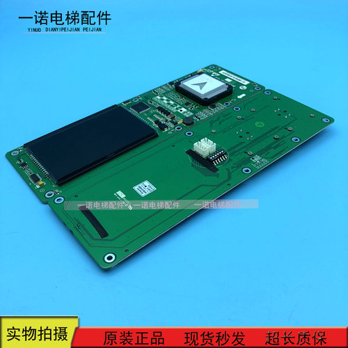 西子奥的斯电梯液晶外呼显示板HPI-B0430VR-1-M/B黑屏全新正品 - 图3