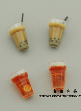 树脂立体仿真耳环吊坠饰品配件