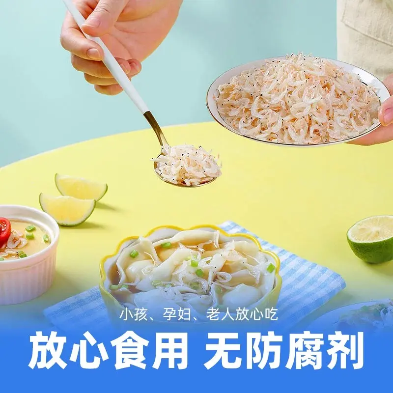 High-quality light dried shrimp skin, new arrival of the year