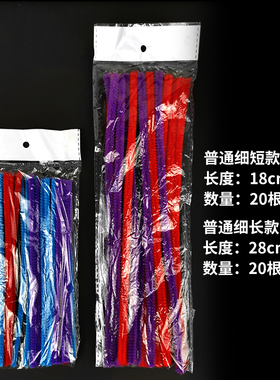 烟花烫发杠子爆炸头加粗蓬松