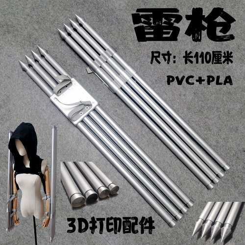 进击的巨人第四季三笠兵长立体机动装置雷枪武器cosplay道具 - 图2