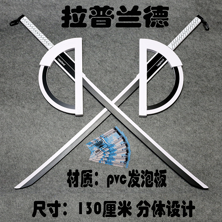 明日方舟拉普兰德典雅噩兆银灰探寻者双刀望远镜武器cosplay道具 - 图3