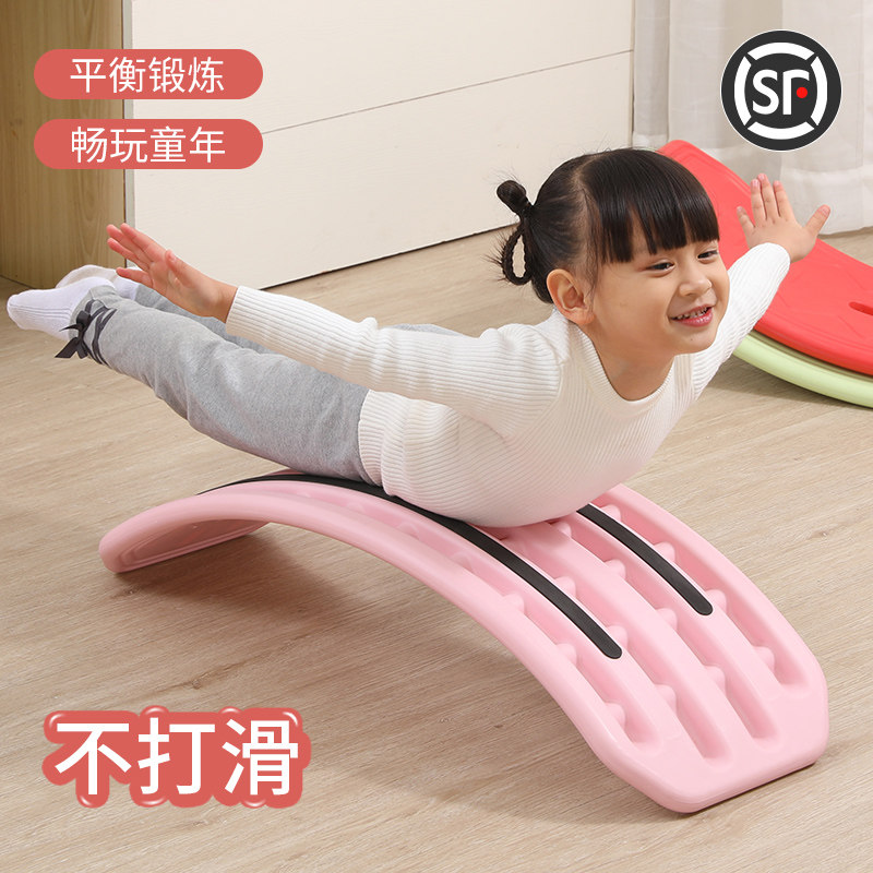 跷跷板儿童室内聪明板平衡板感统训练器材家用专注力弯曲板玩具,淘宝优惠券,粉丝福利购,淘宝优惠卷