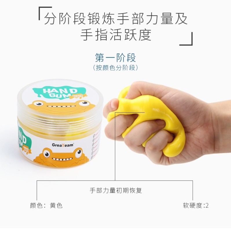 网红儿童解压感统训练康复橡皮泥钢琴手指灵活抓握力量训练泥玩具,淘宝优惠券,粉丝福利购,淘宝优惠卷