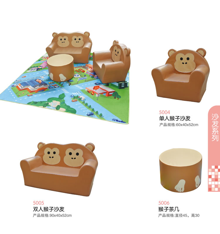 软体单人双人猴子沙发茶几组合幼儿园亲子园休闲动物靠背沙发 - 图0
