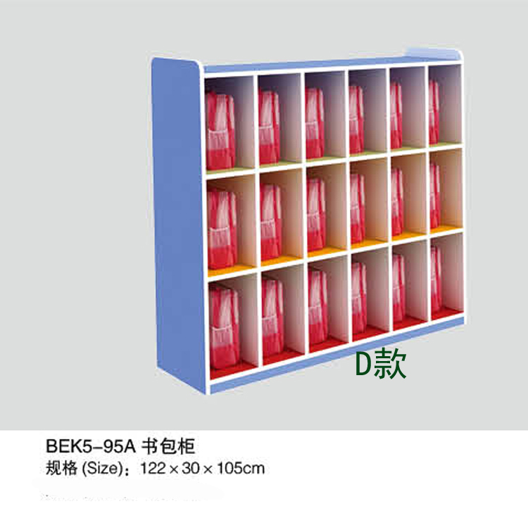 幼儿园区角收纳柜烤漆橡木原木储物柜书包柜鞋柜书包架收纳柜-图3