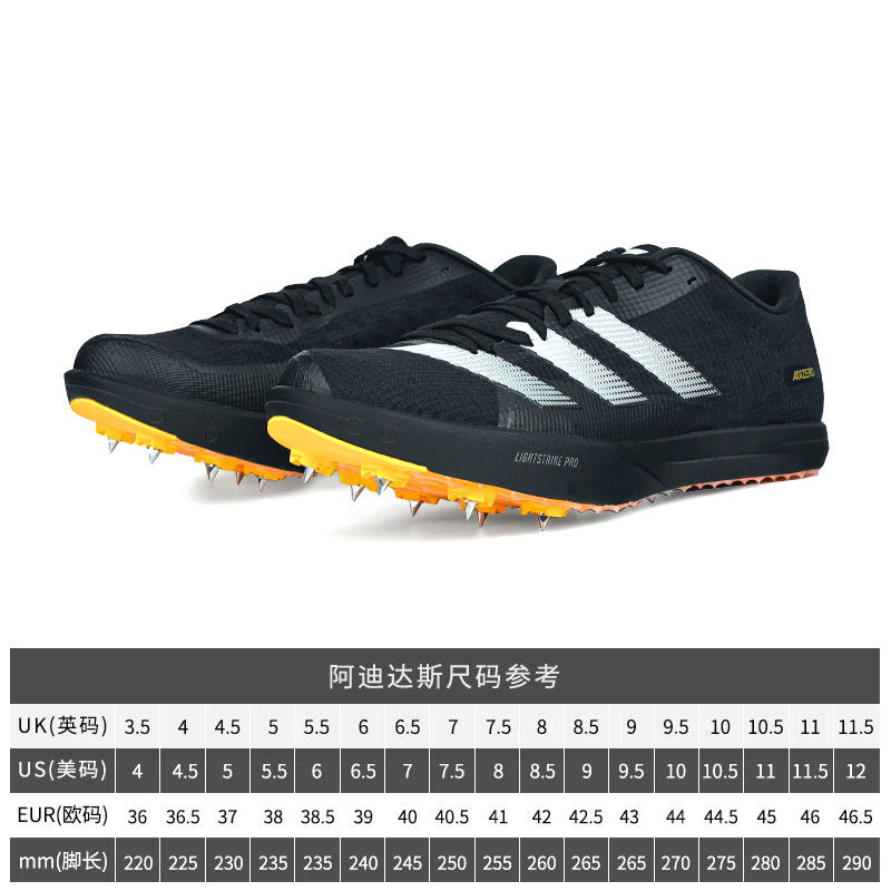 田径小将24年巴黎款阿迪达斯Adidas adizero LJ跳远钉鞋赛道精英-图2