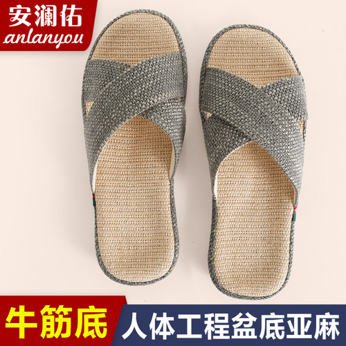 牛筋底盆底夏季居家亚麻拖鞋女款透气防滑软底室内空调房防滑凉拖 - 图1
