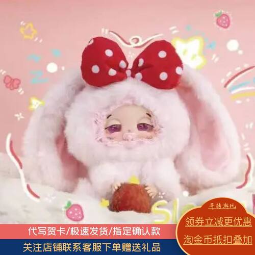 Babythree娃三岁困包兜兜好运派送毛绒盲盒可爱公仔潮玩摆件包挂 - 图3