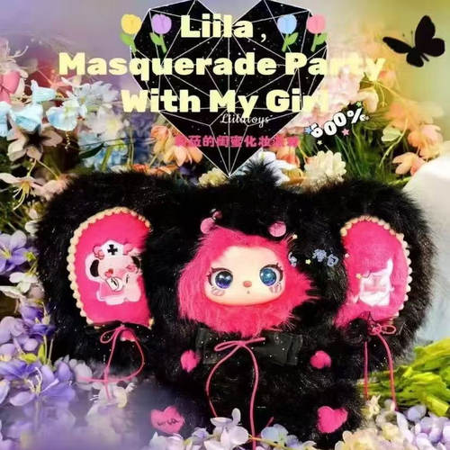 新品Liila莉拉600三代闺蜜化妆派对毛绒盲盒可爱公仔摆件女生礼物 - 图3