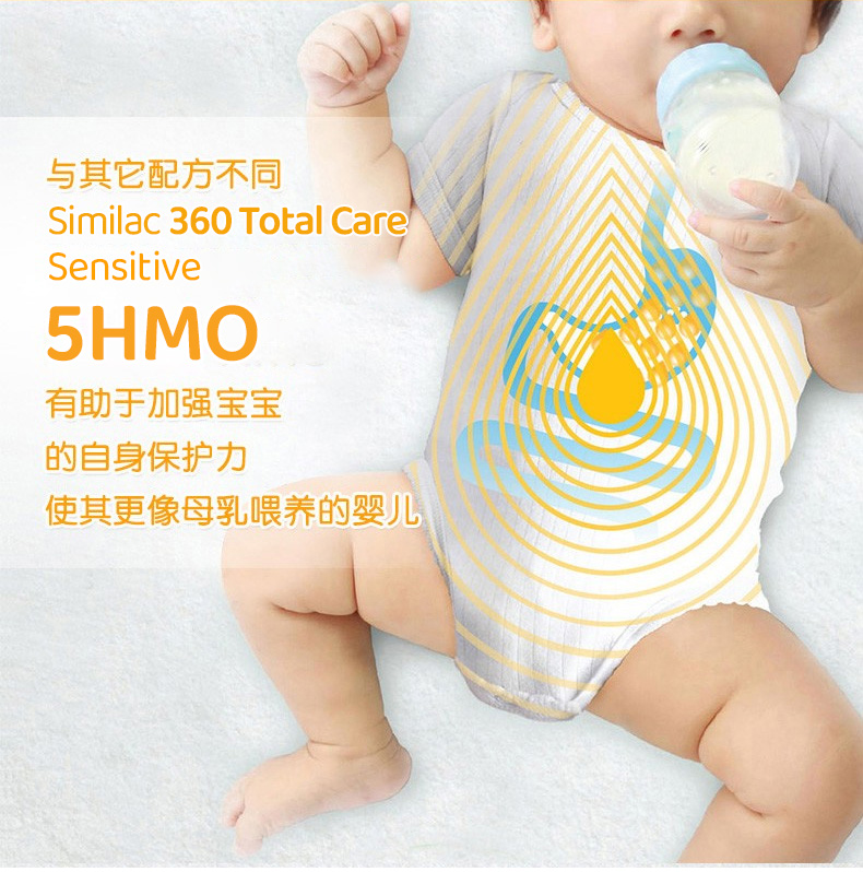 美国雅培水奶1段防胀气乳糖不耐敏感防腹泻液态奶一段237ml*24瓶