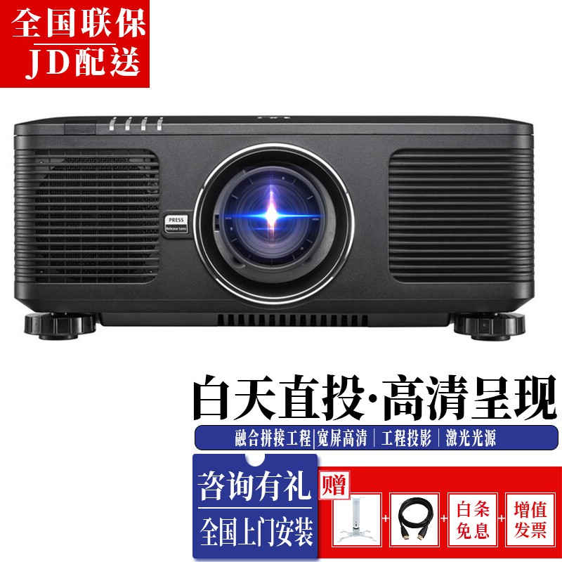 丽讯DU8195Z/DK8500Z/DU6198Z/DU6298Z/RU81913高清激光投影仪机 - 图3