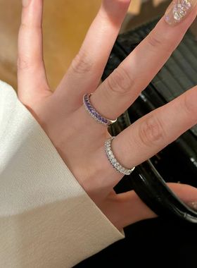 Lucky K S925纯银紫白撞色双色排钻戒指彩色锆石小众设计轻奢简约