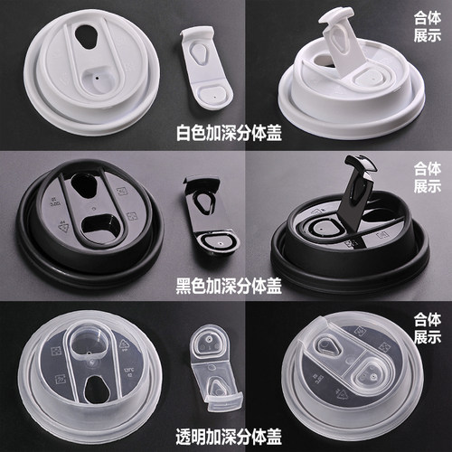 90透明球盖小熊注塑红心盖一次性纸杯塑杯奶茶杯热饮连体防漏杯盖 - 图2