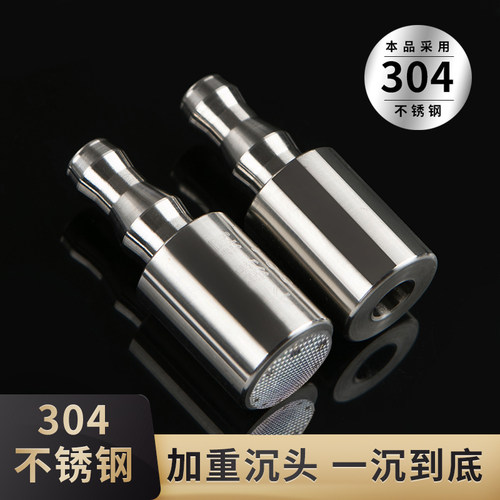 茶具上水管304不锈钢沉水头桶装水自动抽水茶盘进饮水机软管沉头 - 图0