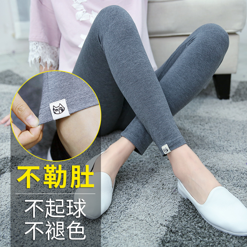 孕婦打底褲女春秋薄款2018新款孕婦裝大碼時尚潮媽託腹長褲子外穿