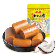 券后19.9元包邮 多组合可选
