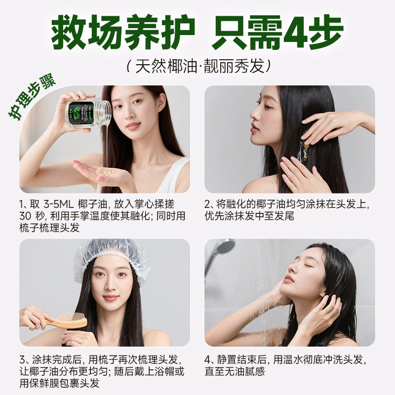 南国食用冷榨椰子油380g烘焙鲜纯海南特产植物油烹饪护发护肤孕妇,淘宝优惠券,粉丝福利购,淘宝优惠卷