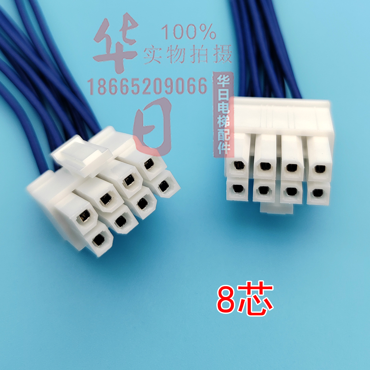 日立新款控制柜插接扁插头插孔半圆形配20CM长WFC4201HM-220S0-MR,淘宝优惠券,粉丝福利购,淘宝优惠卷