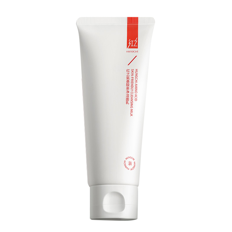 第三代红之洗面奶小亲净洁面乳氨基酸温和不刺激清洁控油男女正品,淘宝优惠券,粉丝福利购,淘宝优惠卷