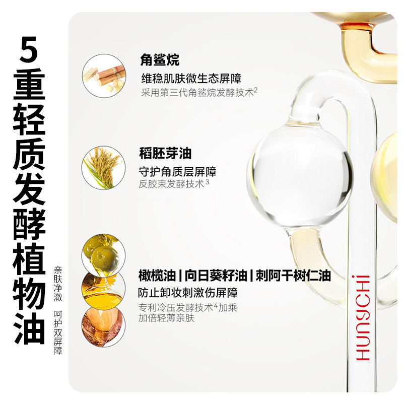 红之卸妆膏白嘟嘟清洁控油温和清爽春夏干皮乳化快官方正品授权,淘宝优惠券,粉丝福利购,淘宝优惠卷