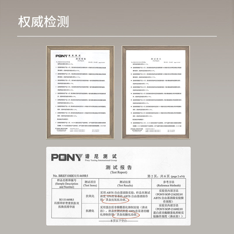 科颜萃双抗精华虾青素滋养紧致烟酰胺精华提亮肤色官方正品授权,淘宝优惠券,粉丝福利购,淘宝优惠卷