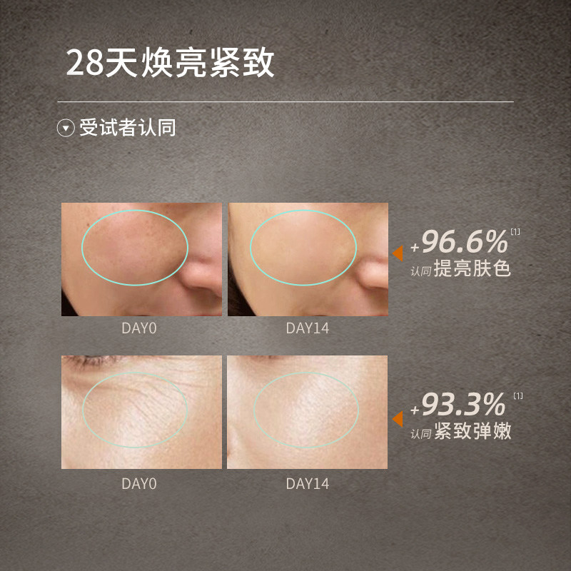 科颜萃双抗精华虾青素滋养紧致烟酰胺精华提亮肤色官方正品授权,淘宝优惠券,粉丝福利购,淘宝优惠卷