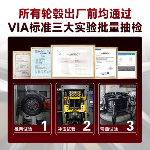 巨久VLF-P01轻量化17寸18寸旋压改装轮毂可锻造适用领克本田丰田 - 图2
