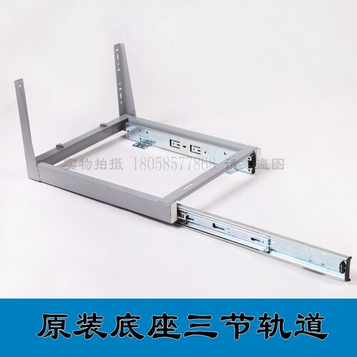 厨房不锈钢拉篮的轨道 调味篮底座滑轨 抽拉调料架三节导轨 - 图0