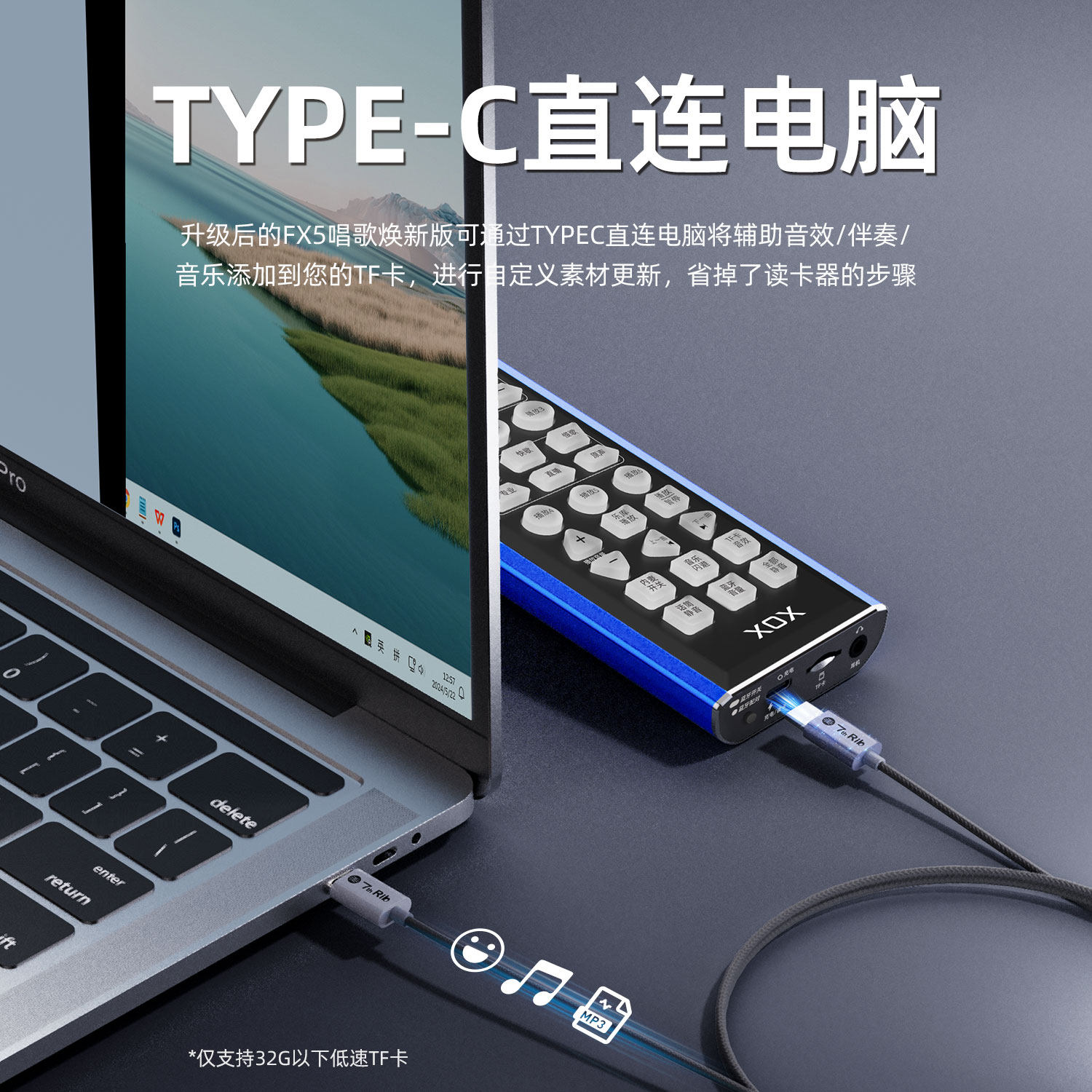 客所思FX5手机直播声卡JK221PK户外主播网络K歌设备映客快手聊天