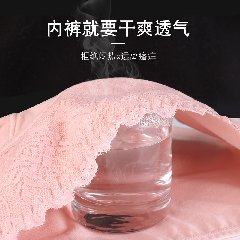 内裤女士2025新款纯棉中腰100%全棉裆抗菌透气大码无痕莫代尔短裤,淘宝优惠券,粉丝福利购,淘宝优惠卷