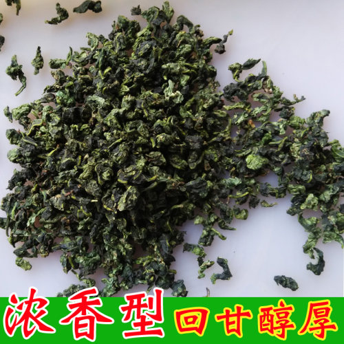 正宗安溪感德高山观音王 纯手工浓香型铁观音茶叶 茶农直销500g - 图0