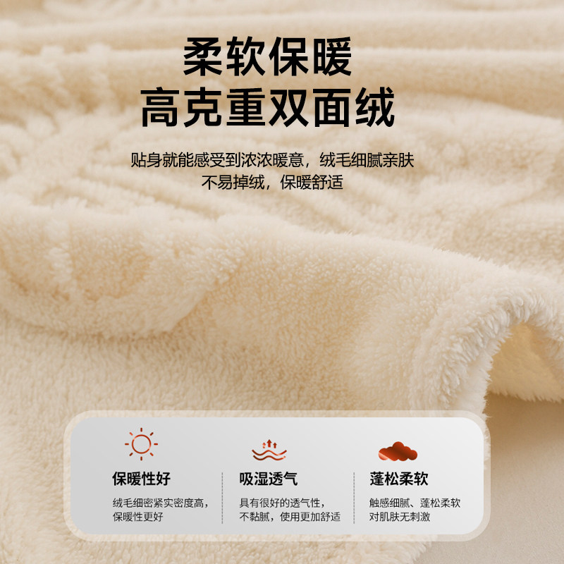 夏季塔芙绒毛毯午睡办公室空调沙发盖毯学生单人披肩膝盖小毯子薄