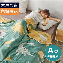 Six-floor gauze wool towels quilted by pure cotton double single air conditioning Quilt Summer Thin children Baby Nap Cover Blanket