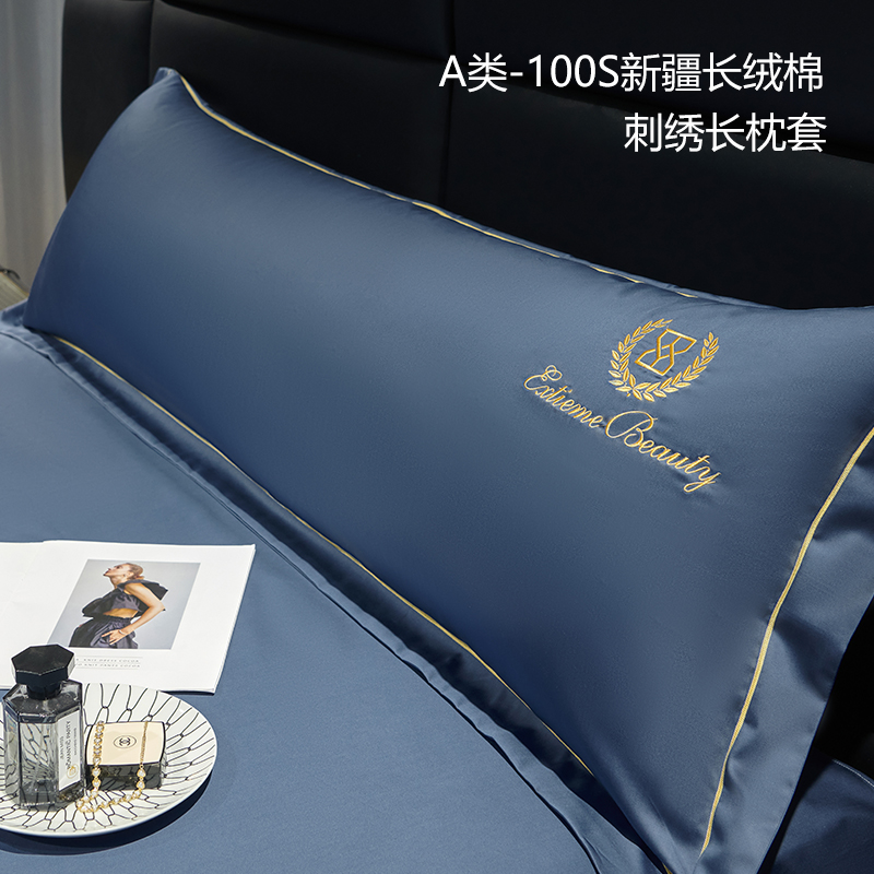 100支纯棉长枕套家用双人1.2/1.5/1.8米加长枕头套1米5长款枕芯套 - 图1