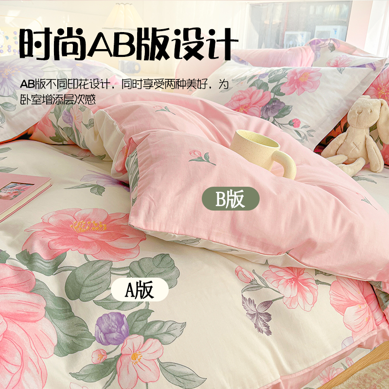 纯棉被套200x230单人150x200双人220x240全棉被罩180x220单个单独 - 图2