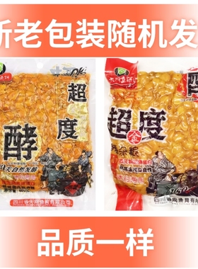 天网鱼饵麦粒野钓竞技水库打窝料