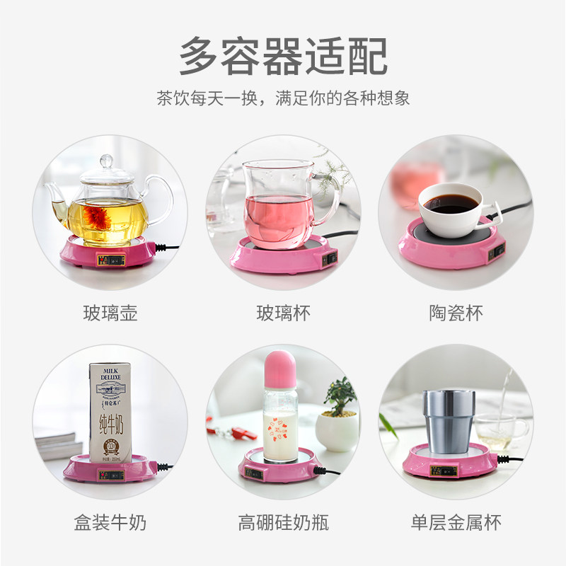 雅集恒温宝 暖杯器茶座 插电保温底座 电热杯垫 多功能加热底座,淘宝优惠券,粉丝福利购,淘宝优惠卷
