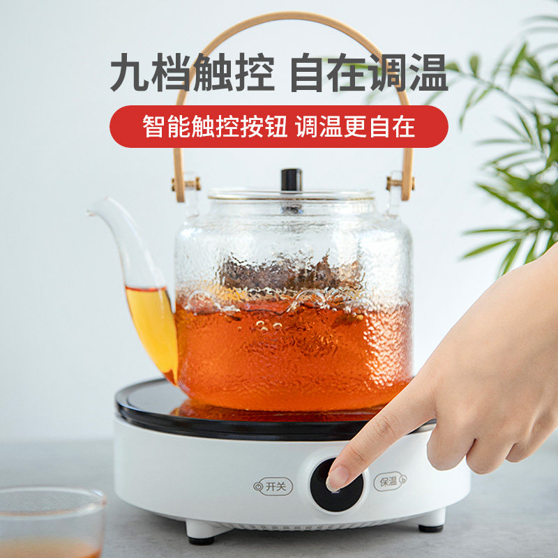 雅集悟道煮茶器家用烧水触控电陶炉 雅集电磁炉/陶炉